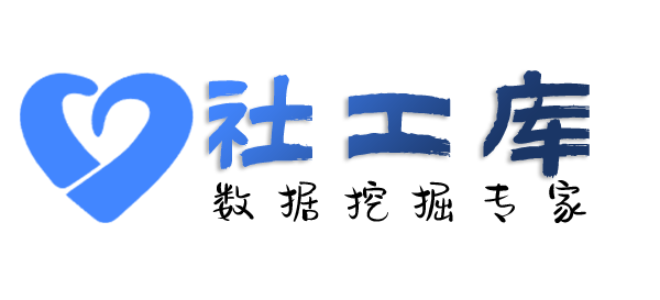 Hope社工库骏德会酒店开房记录